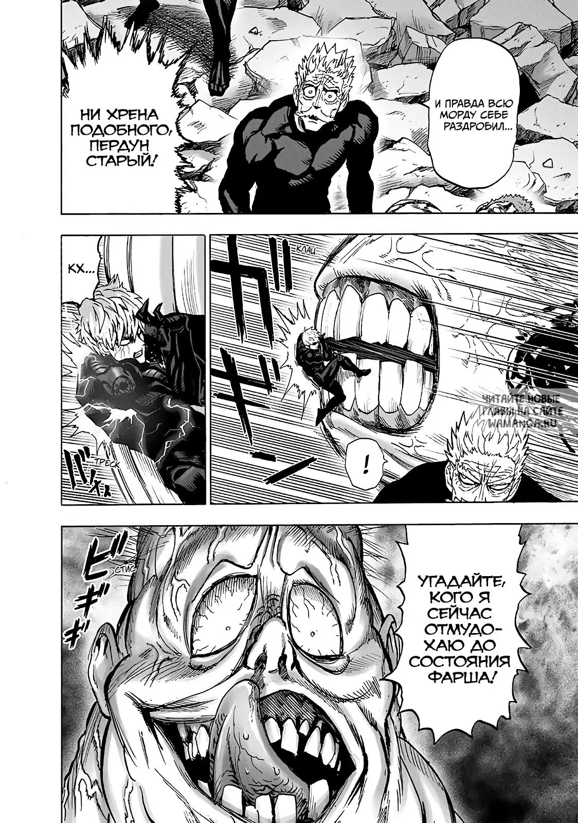 Page 15.000
