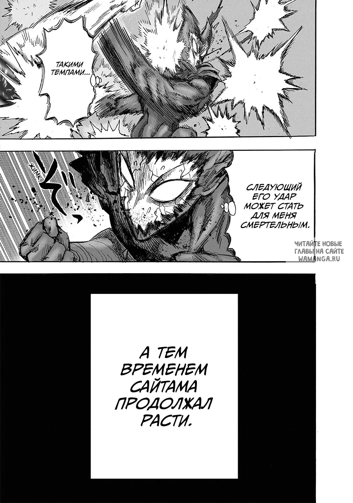 Page 15.000