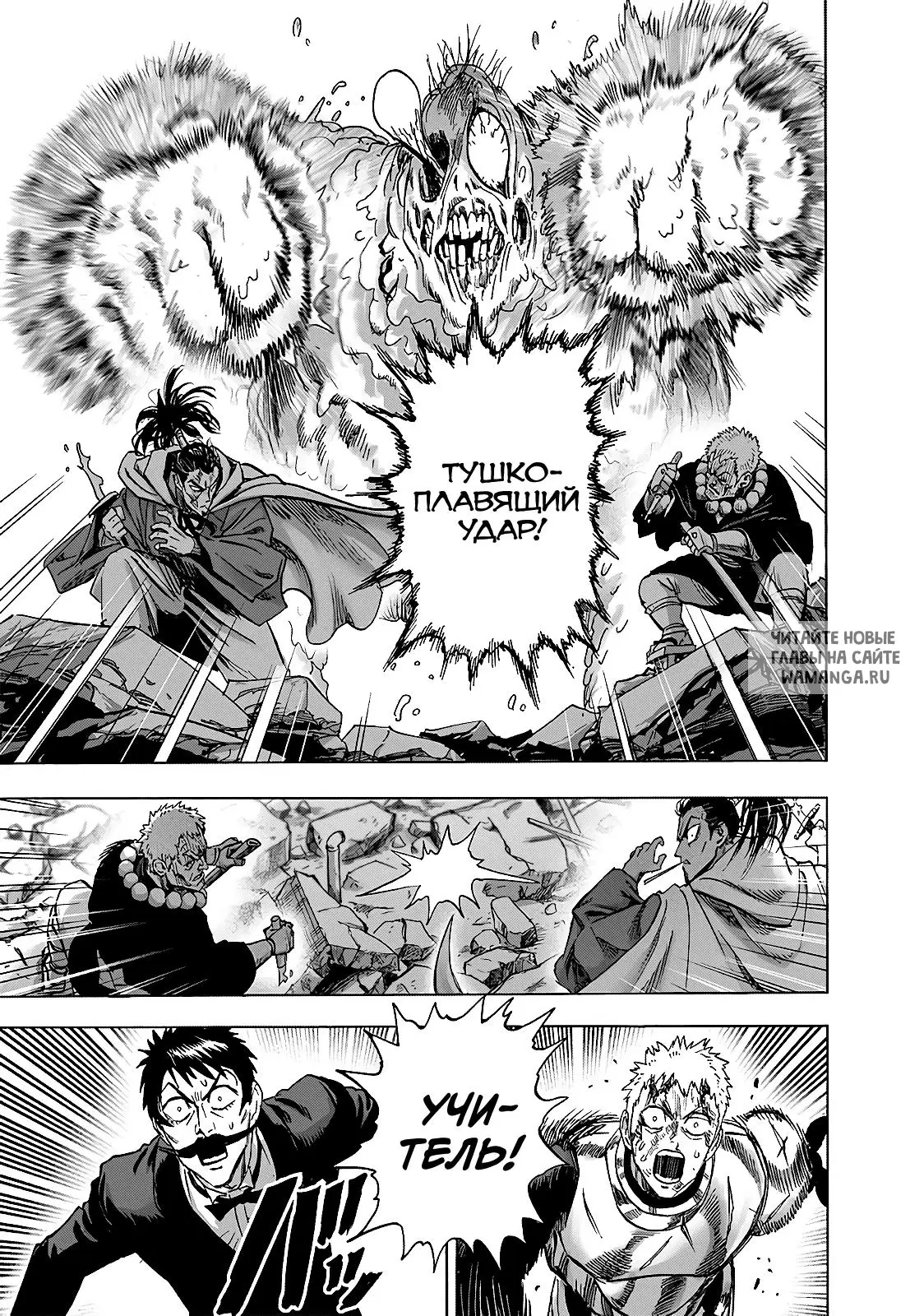 Page 15.000
