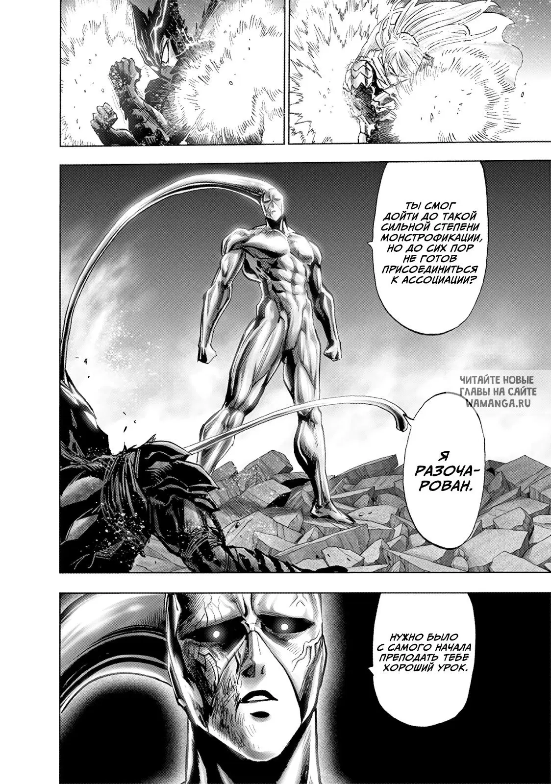 Page 15.000