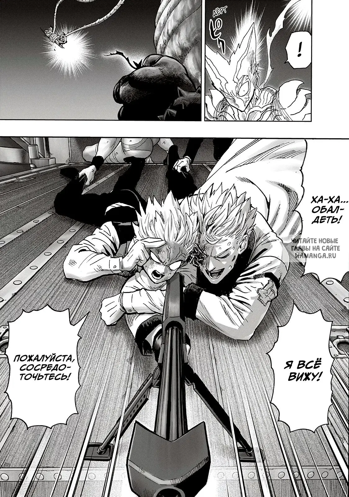 Page 15.000