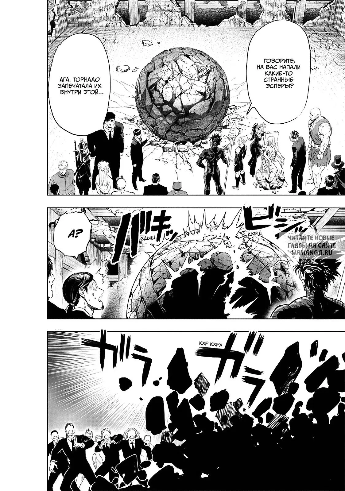 Page 15.000