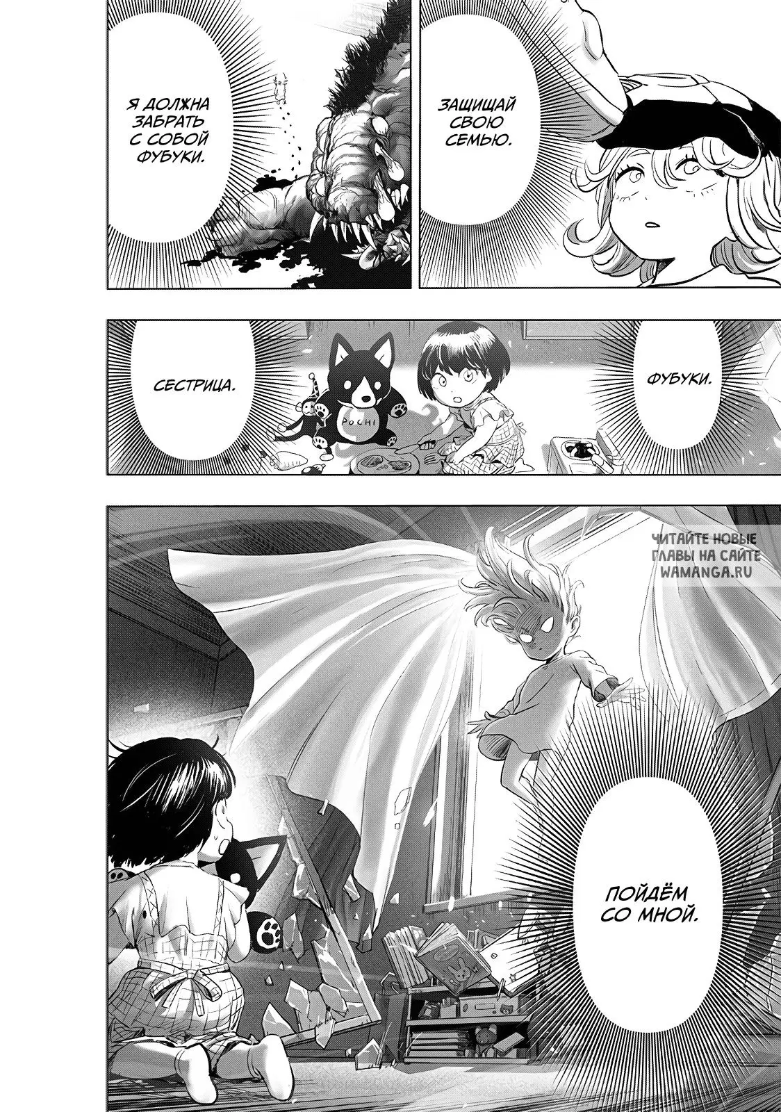 Page 15.000