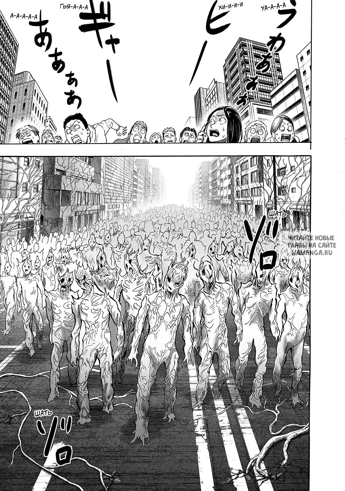 Page 15.000