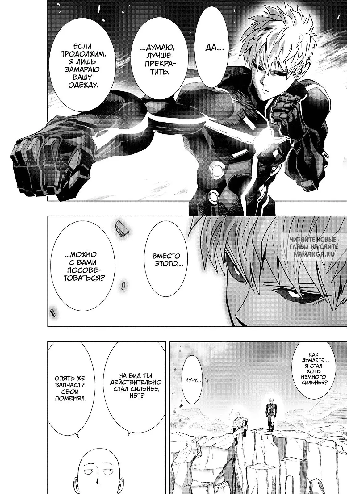 Page 15.000