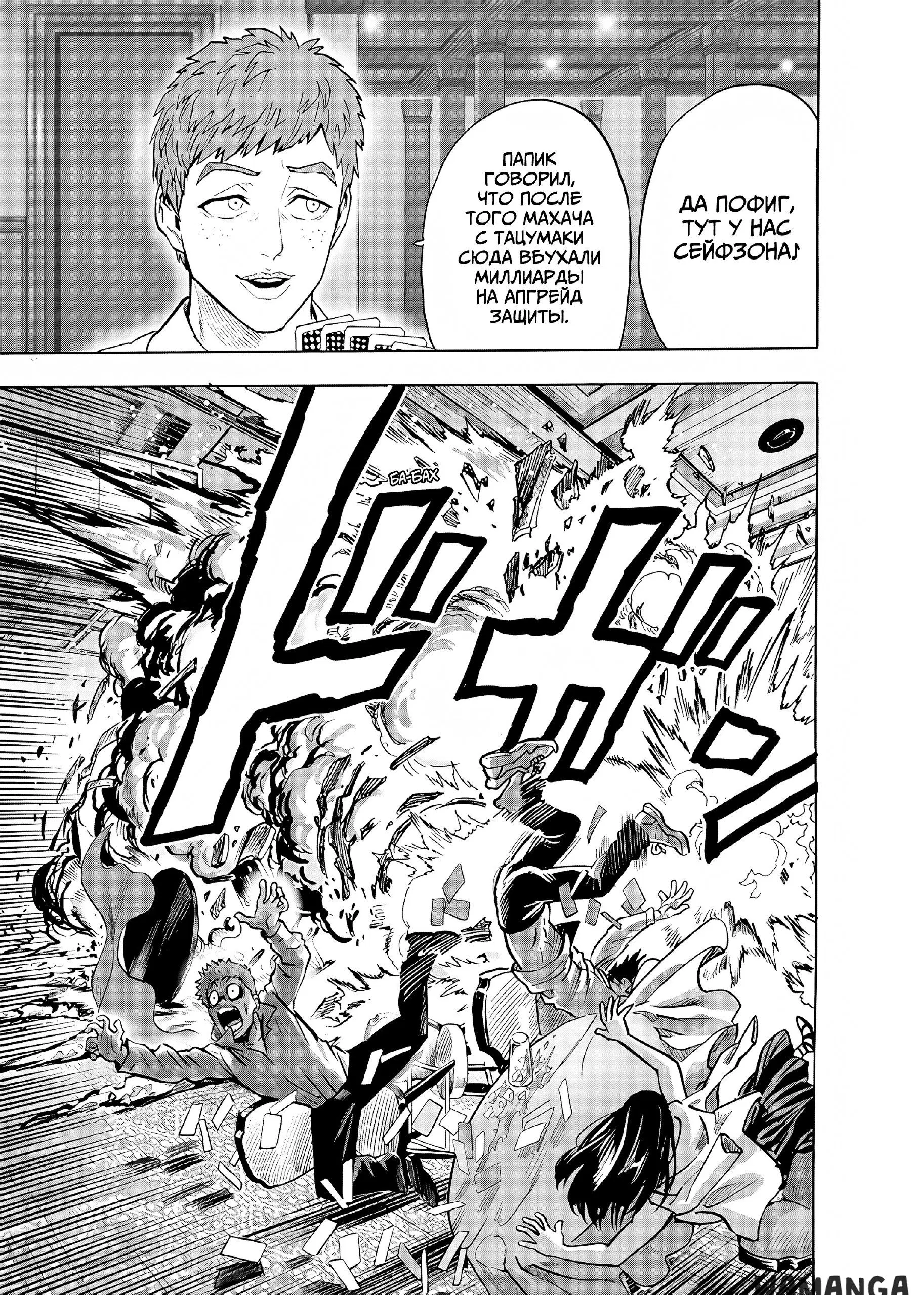 Page 15.000