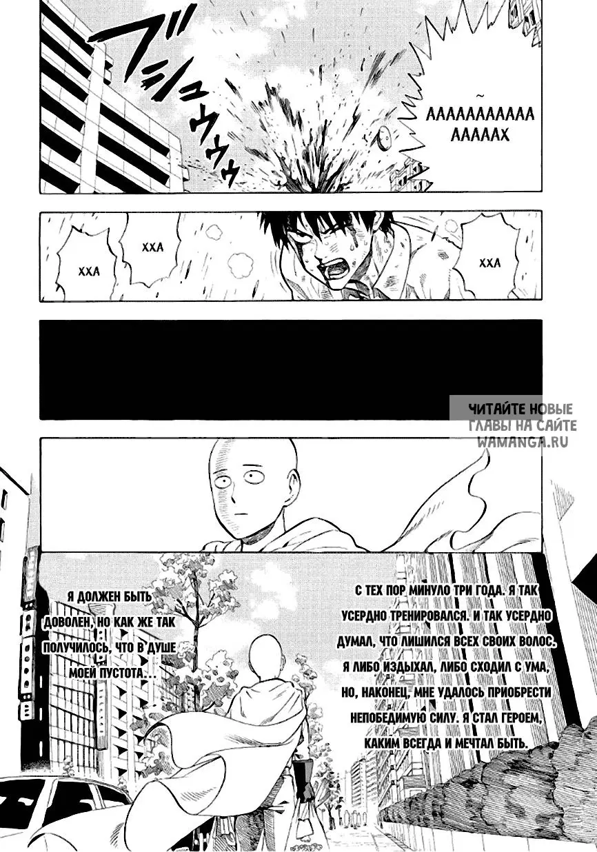 Page 16.000