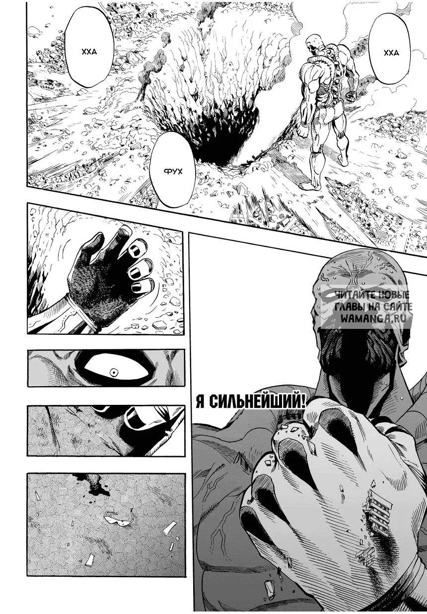 Page 16.000