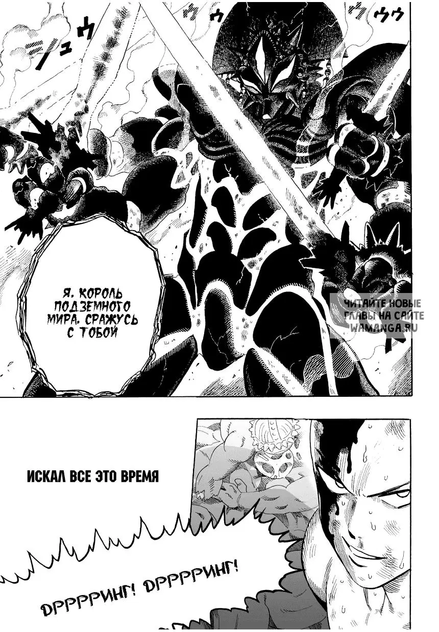 Page 16.000