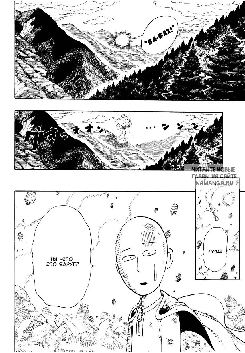 Page 16.000