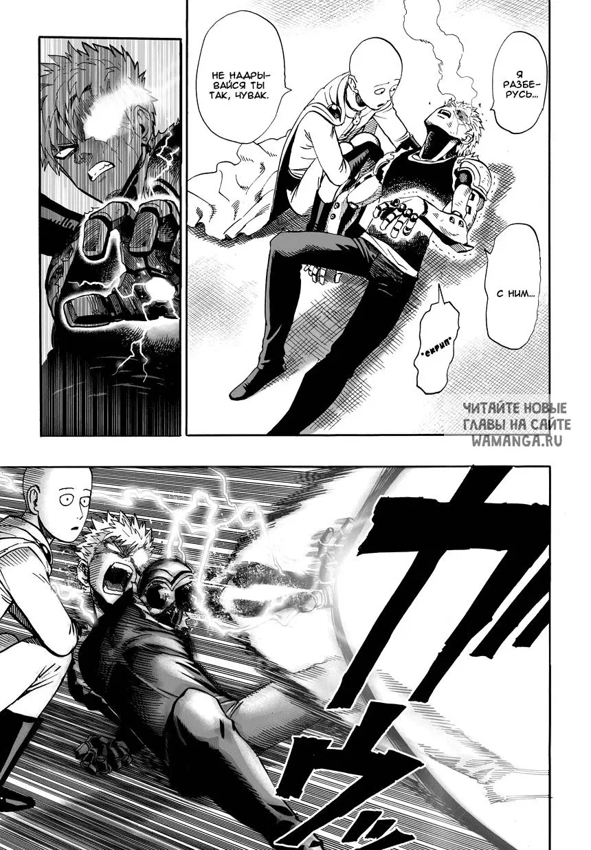 Page 16.000