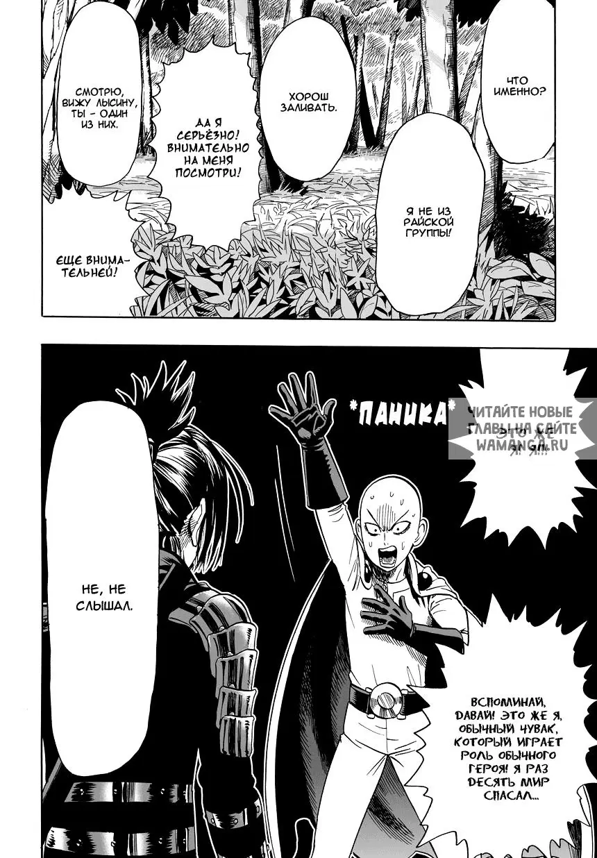 Page 16.000