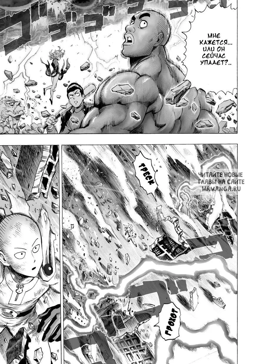 Page 16.000