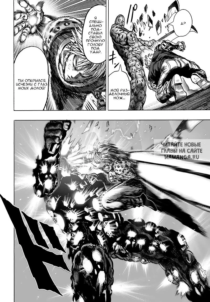 Page 16.000