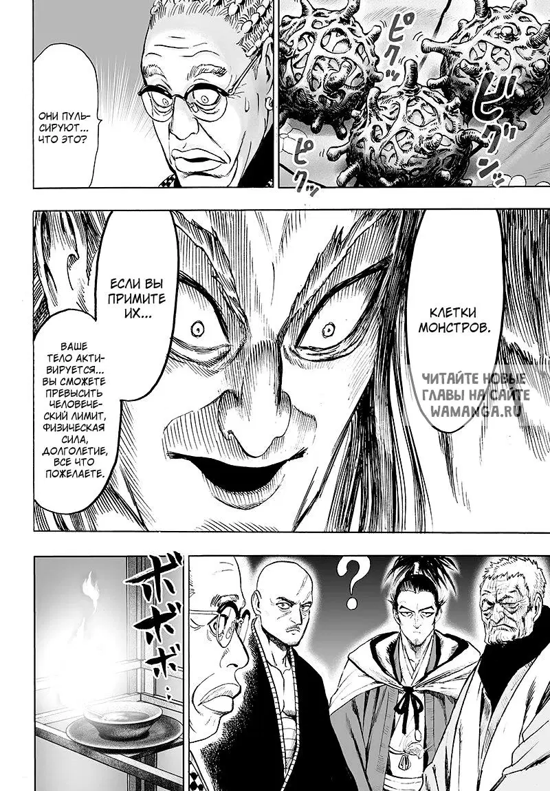 Page 16.000