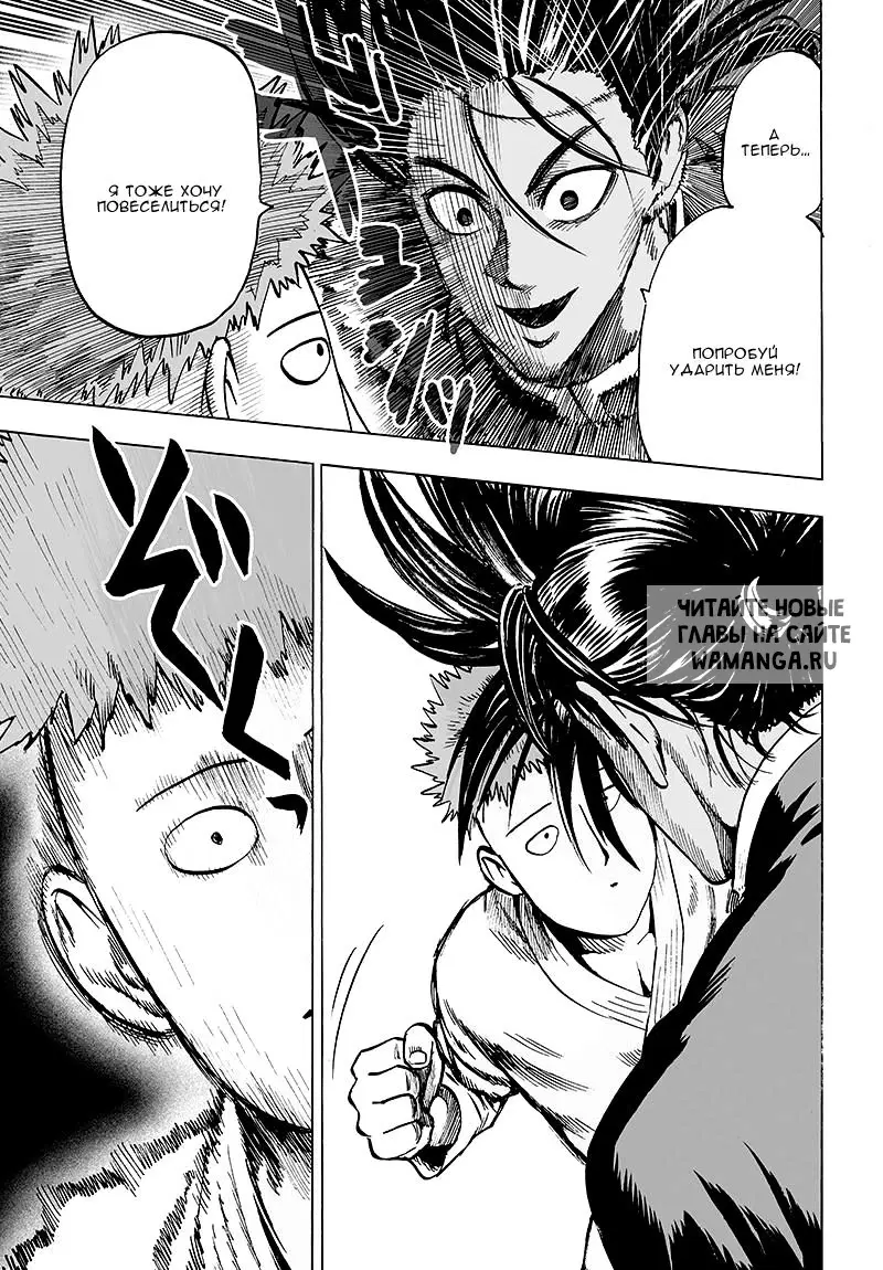 Page 16.000