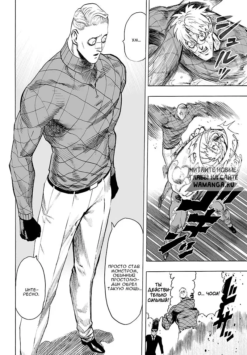 Page 16.000