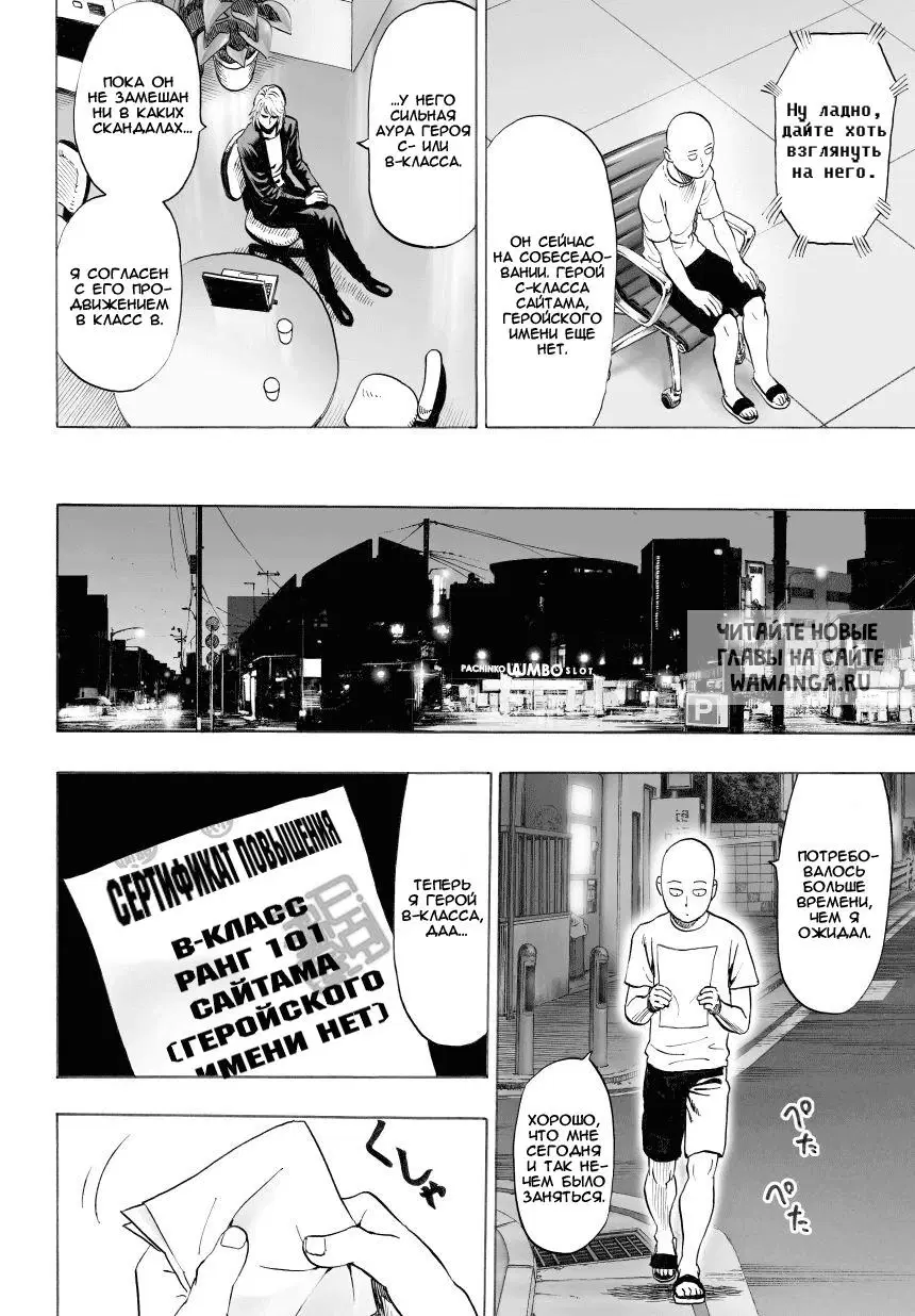 Page 16.000