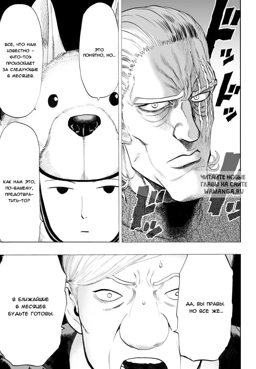 Page 16.000
