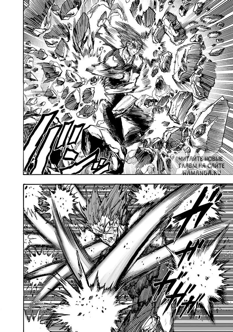 Page 16.000