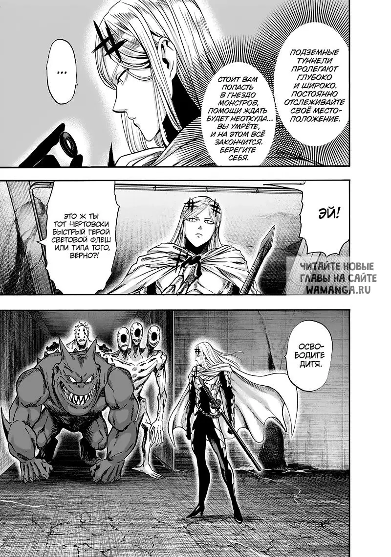 Page 16.000