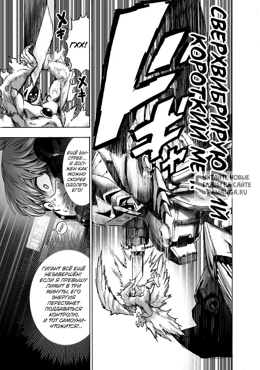 Page 16.000