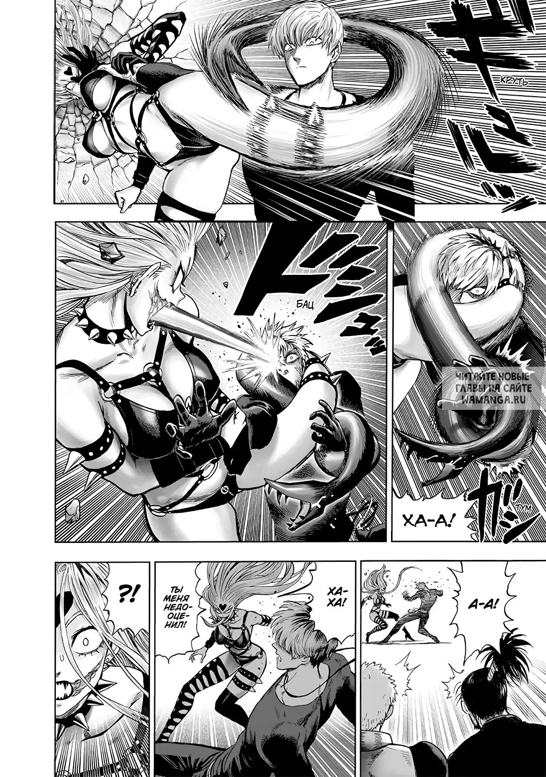 Page 16.000