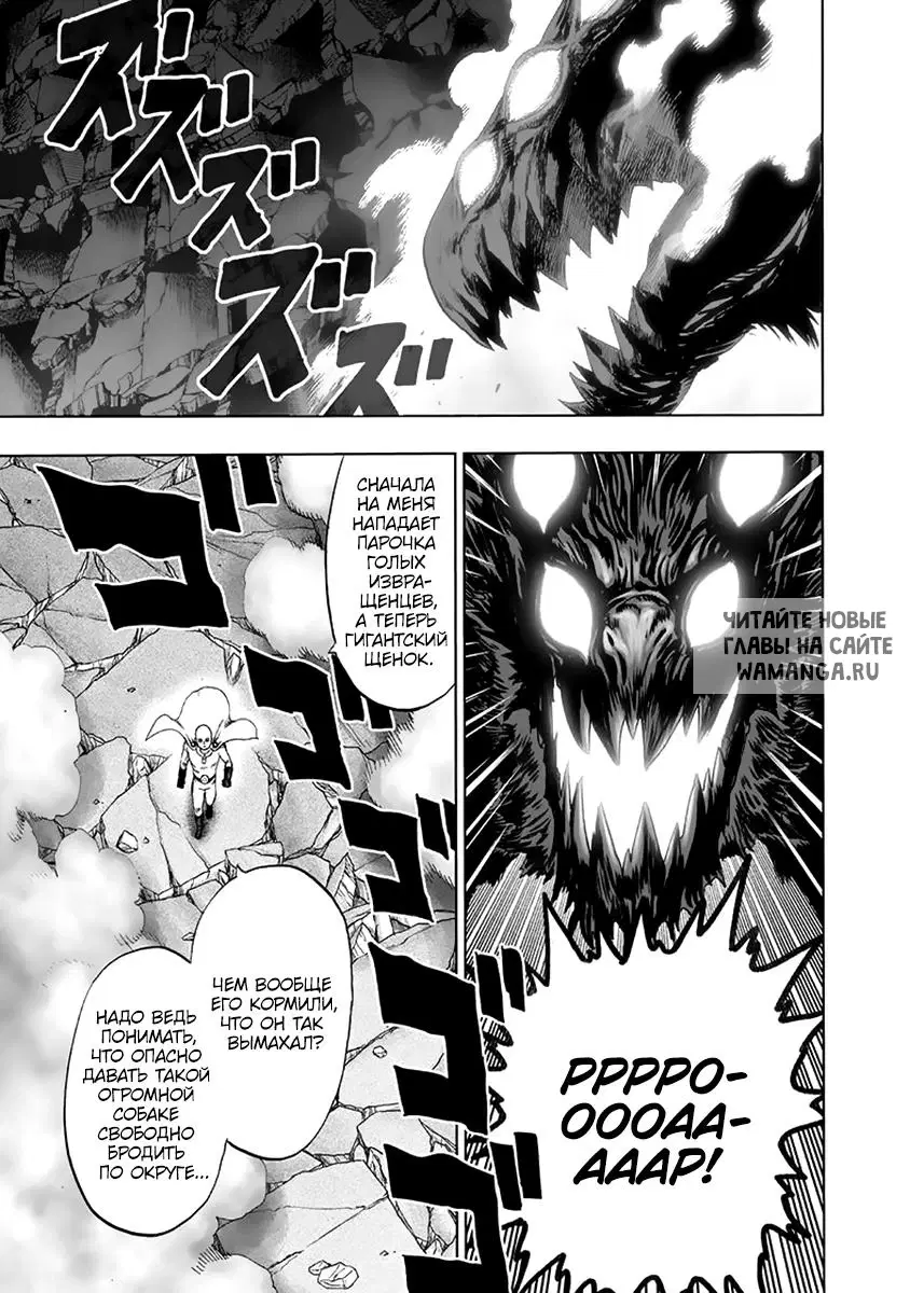 Page 16.000