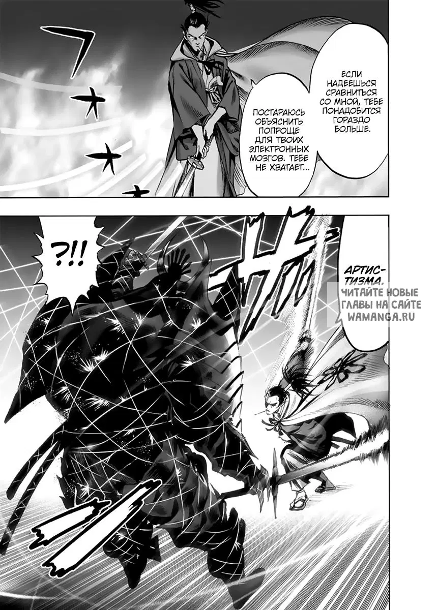 Page 16.000