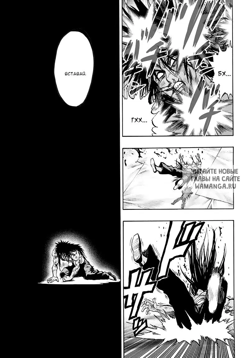 Page 16.000