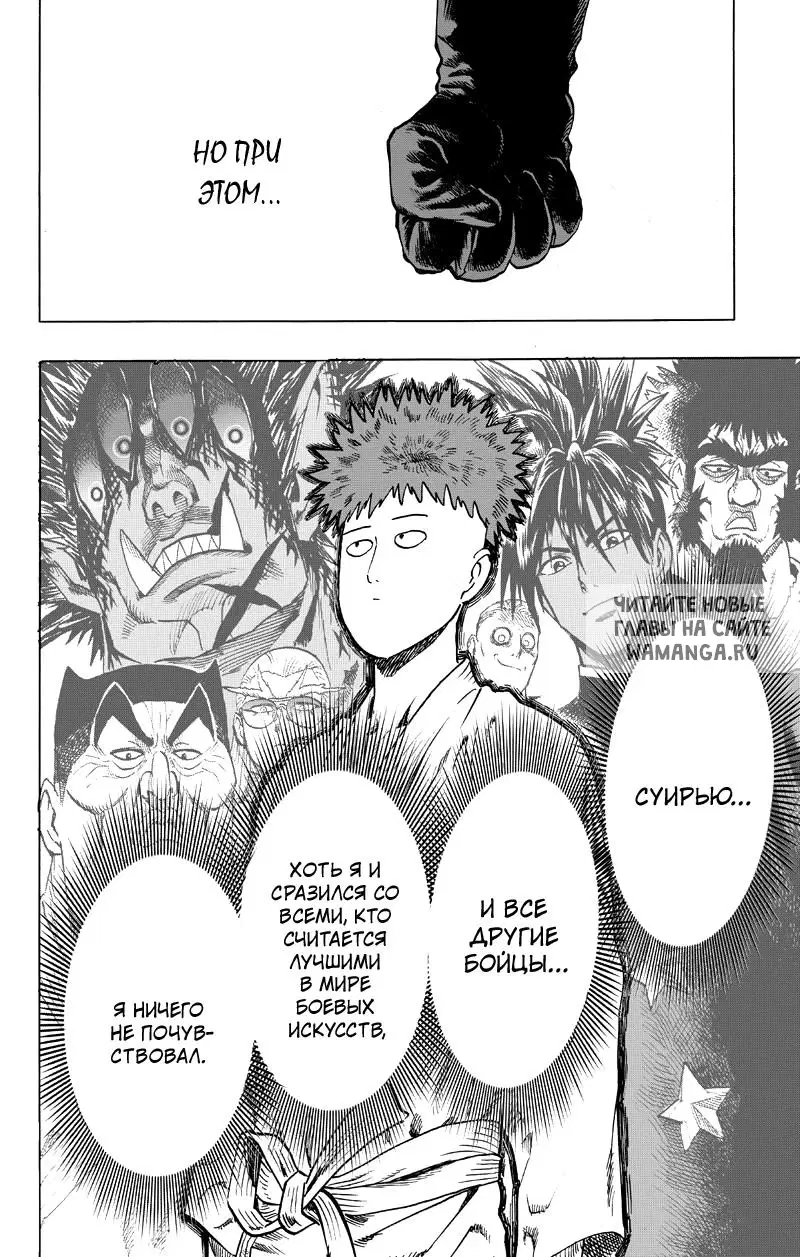 Page 16.000