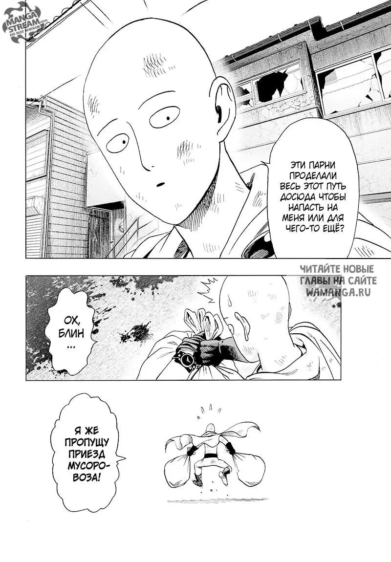 Page 16.000