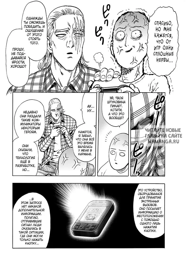 Page 16.000