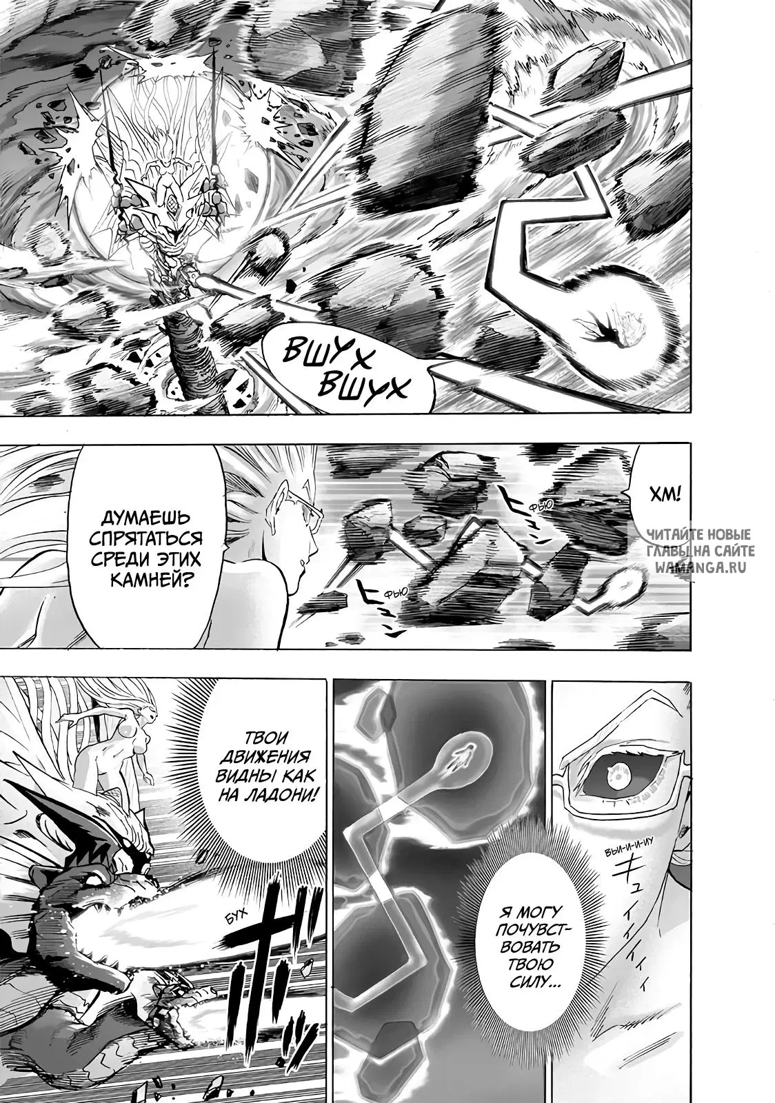 Page 16.000