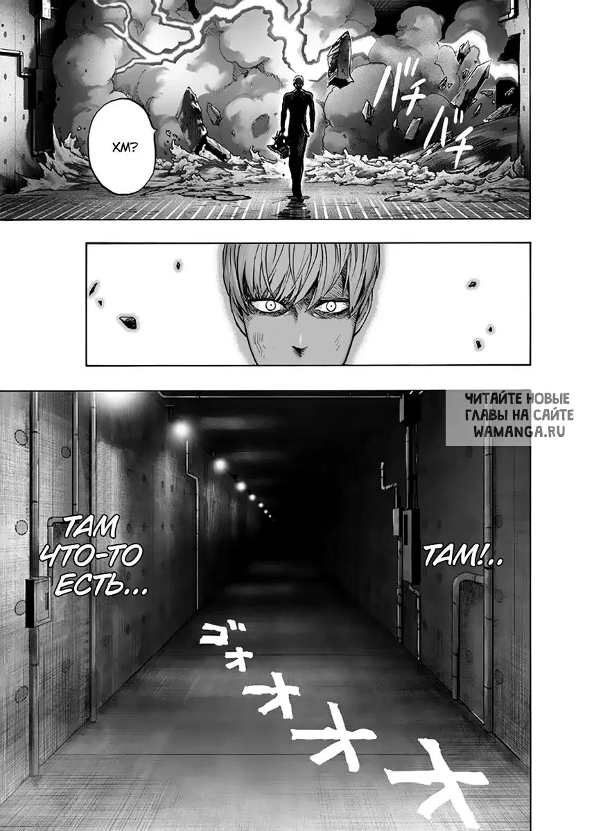 Page 16.000