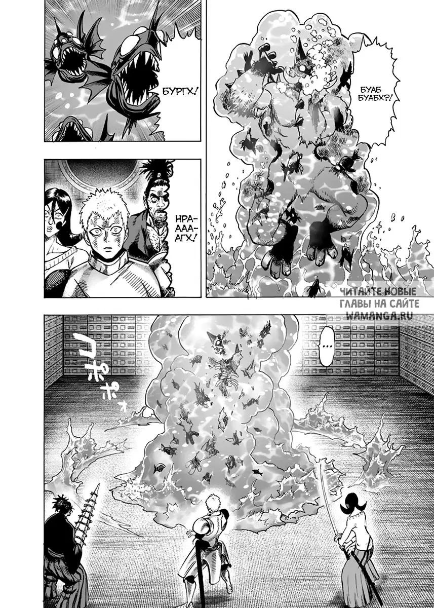 Page 16.000