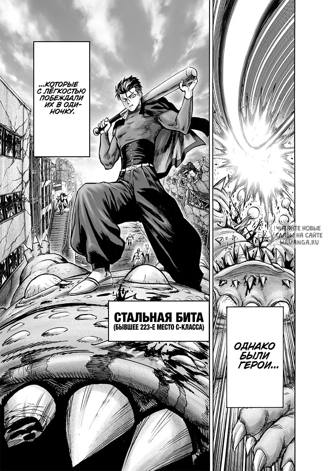 Page 16.000