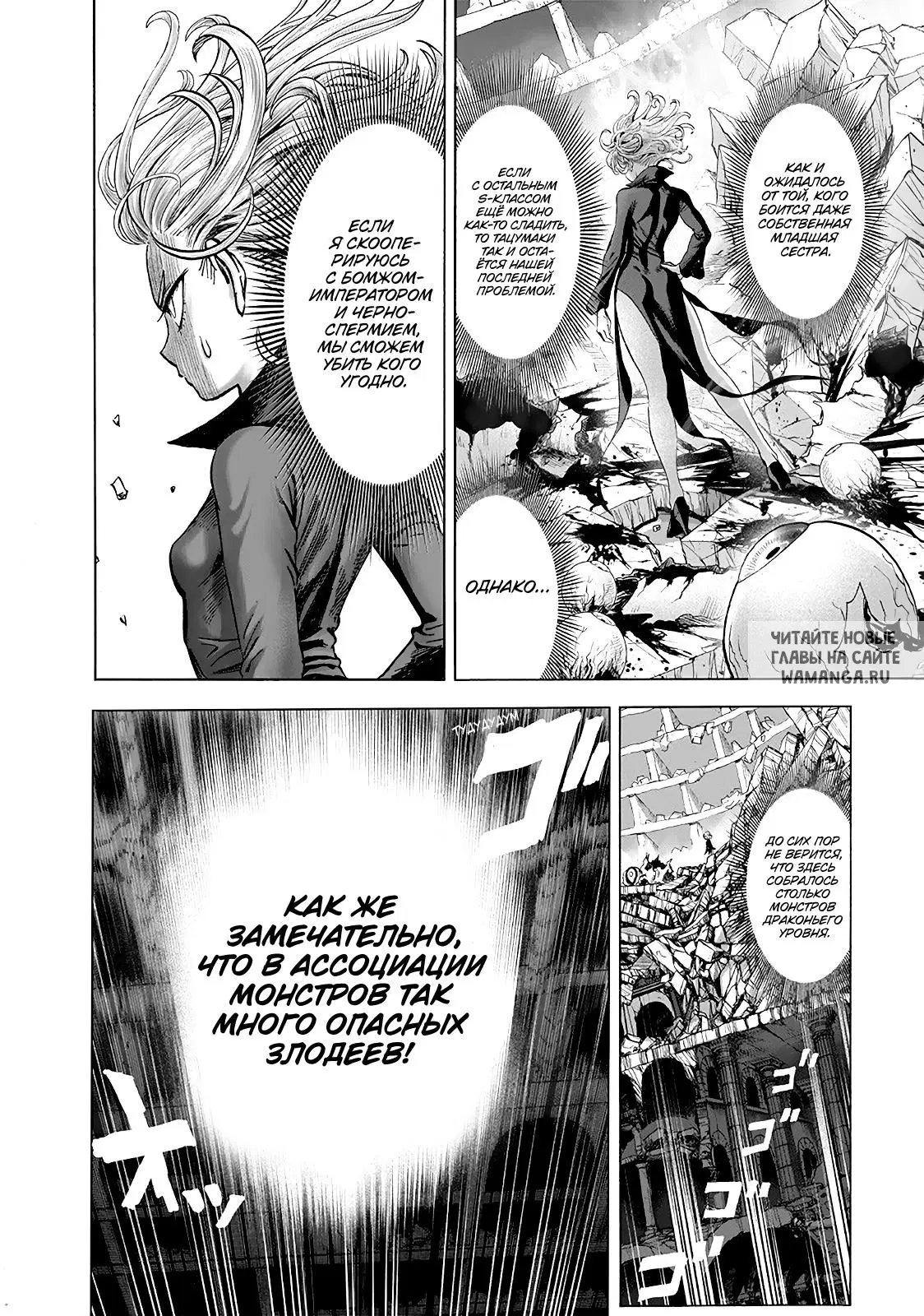 Page 16.000