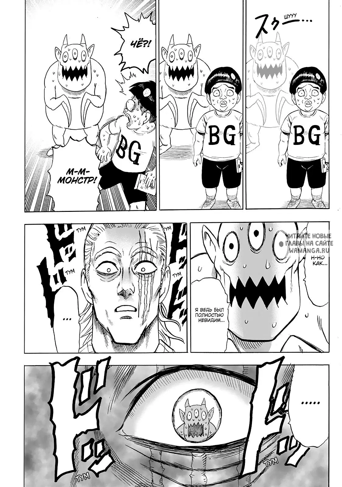Page 16.000