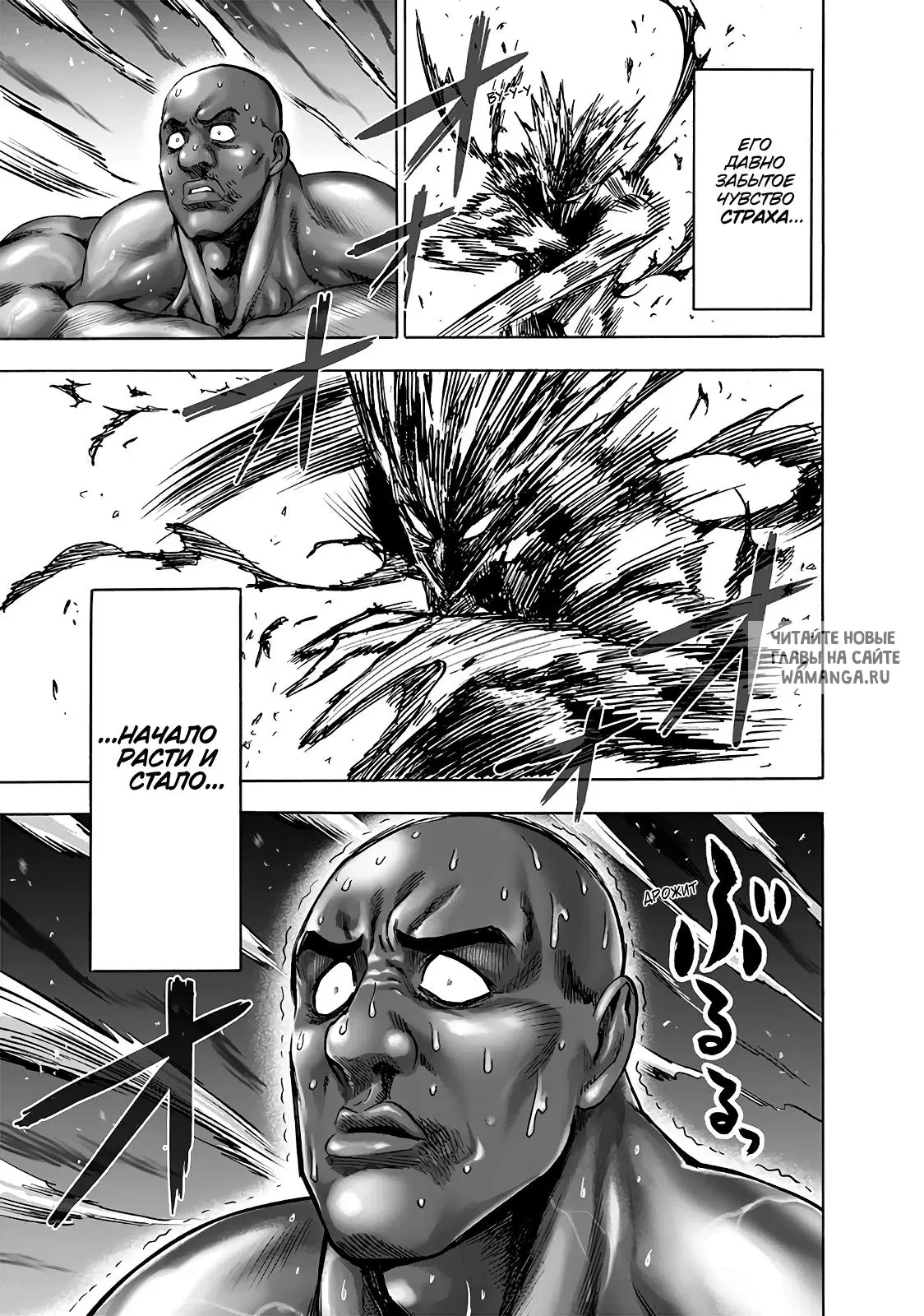 Page 16.000