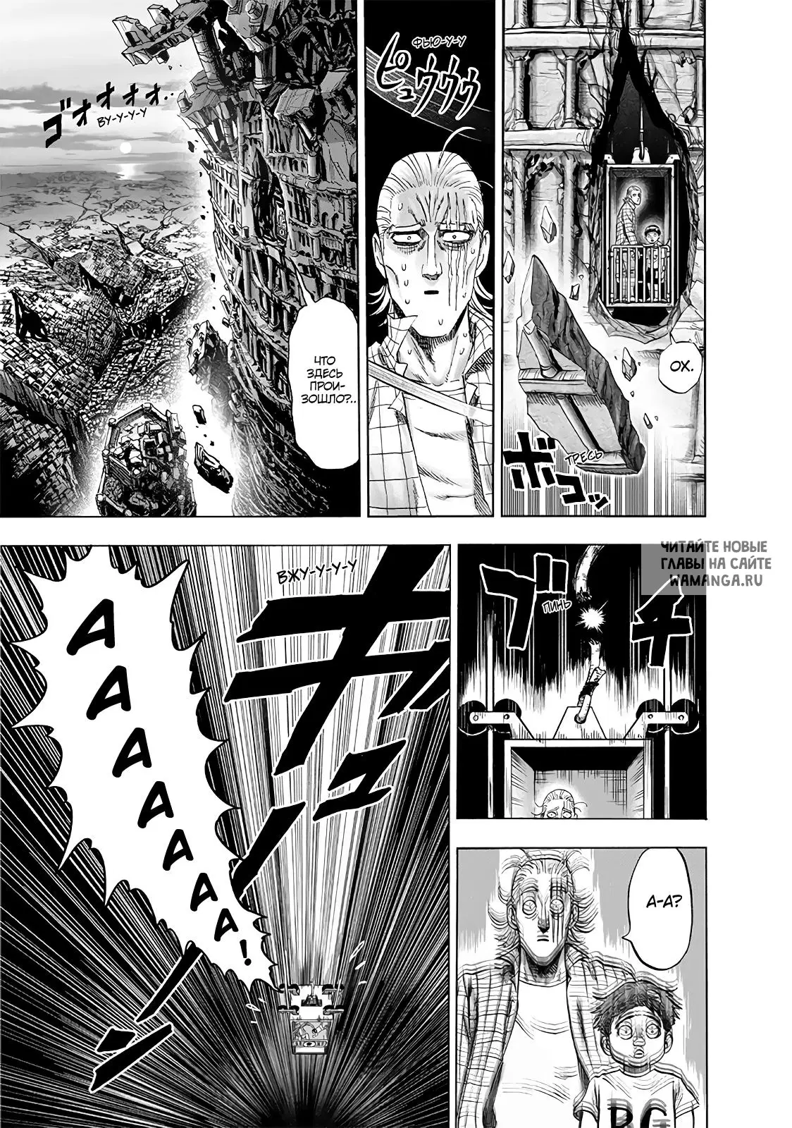 Page 16.000
