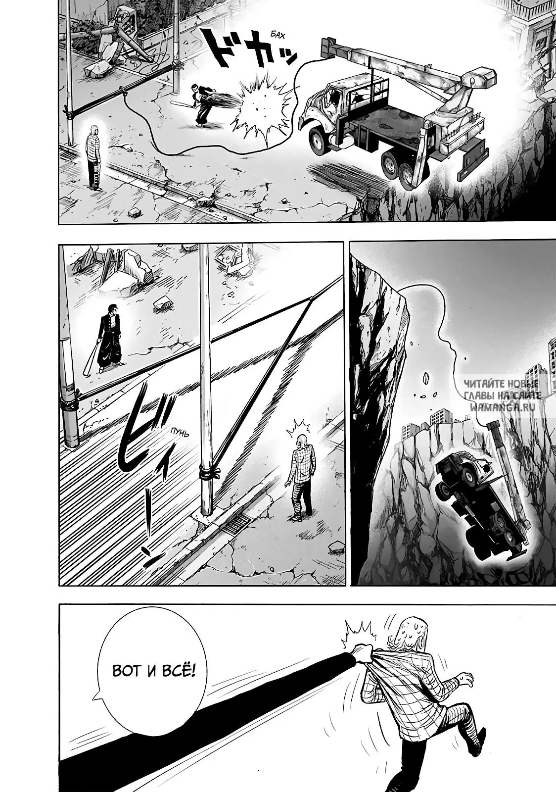 Page 16.000