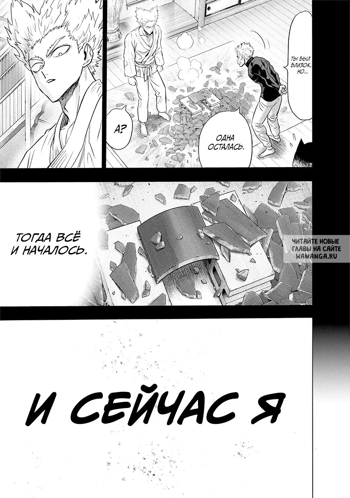 Page 16.000