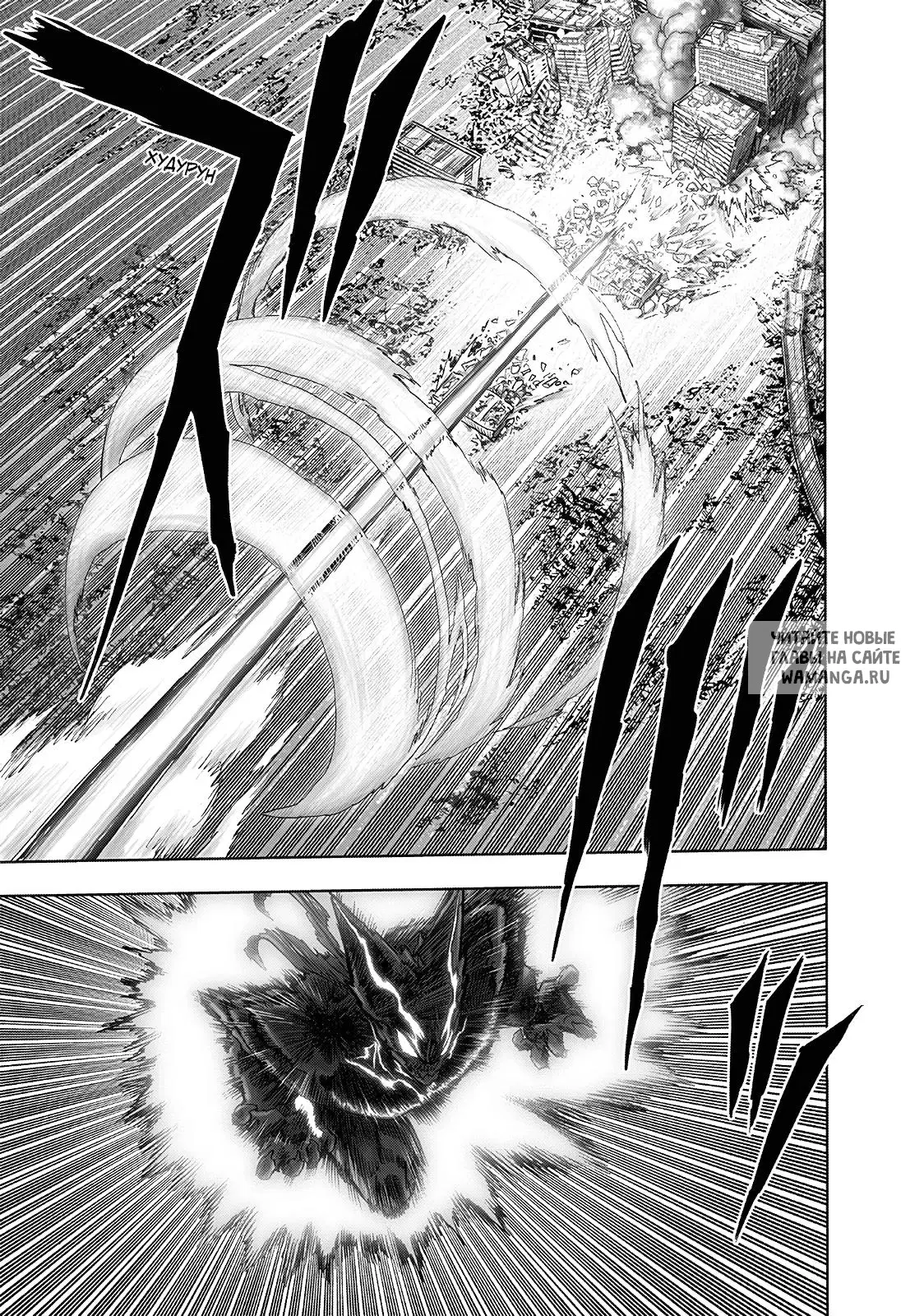 Page 16.000