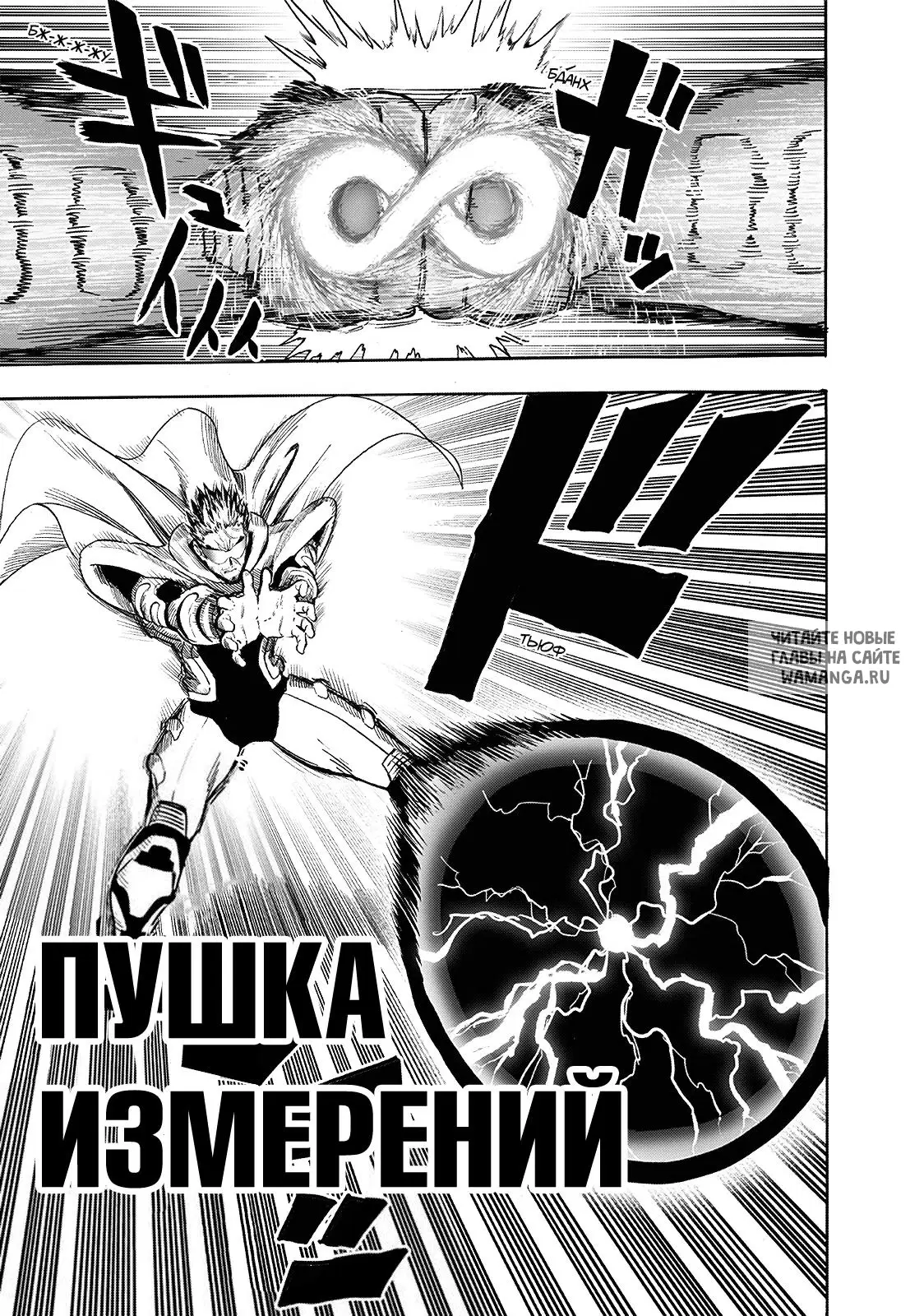 Page 16.000