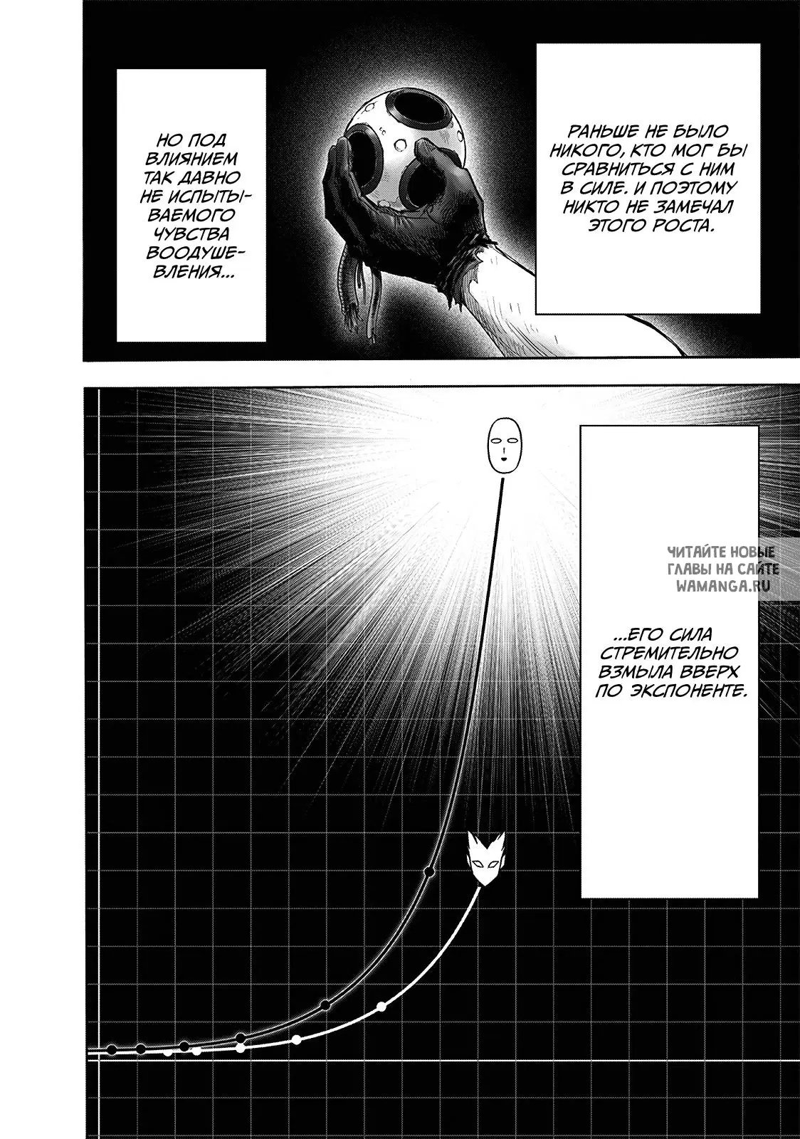 Page 16.000