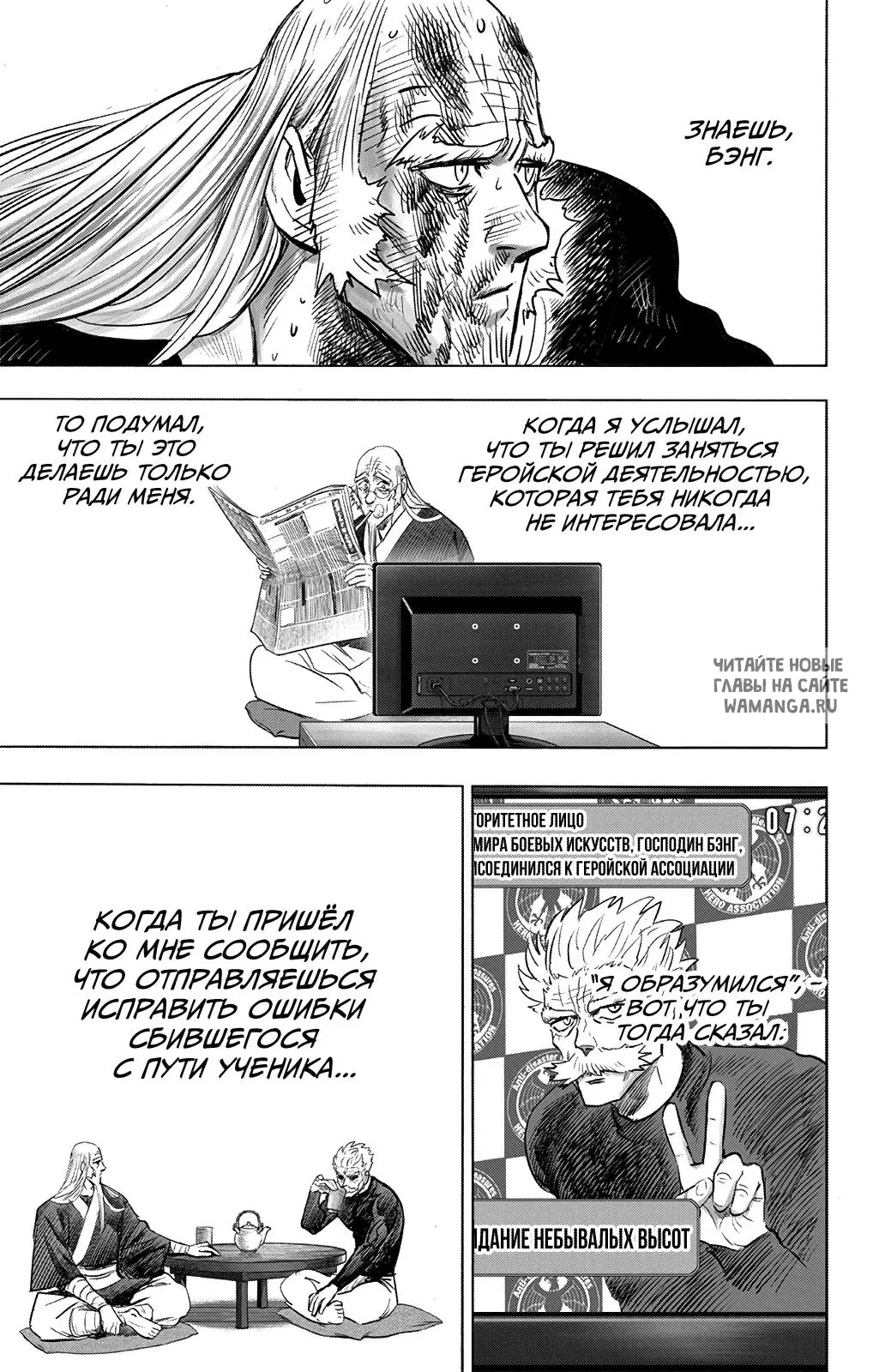 Page 16.000