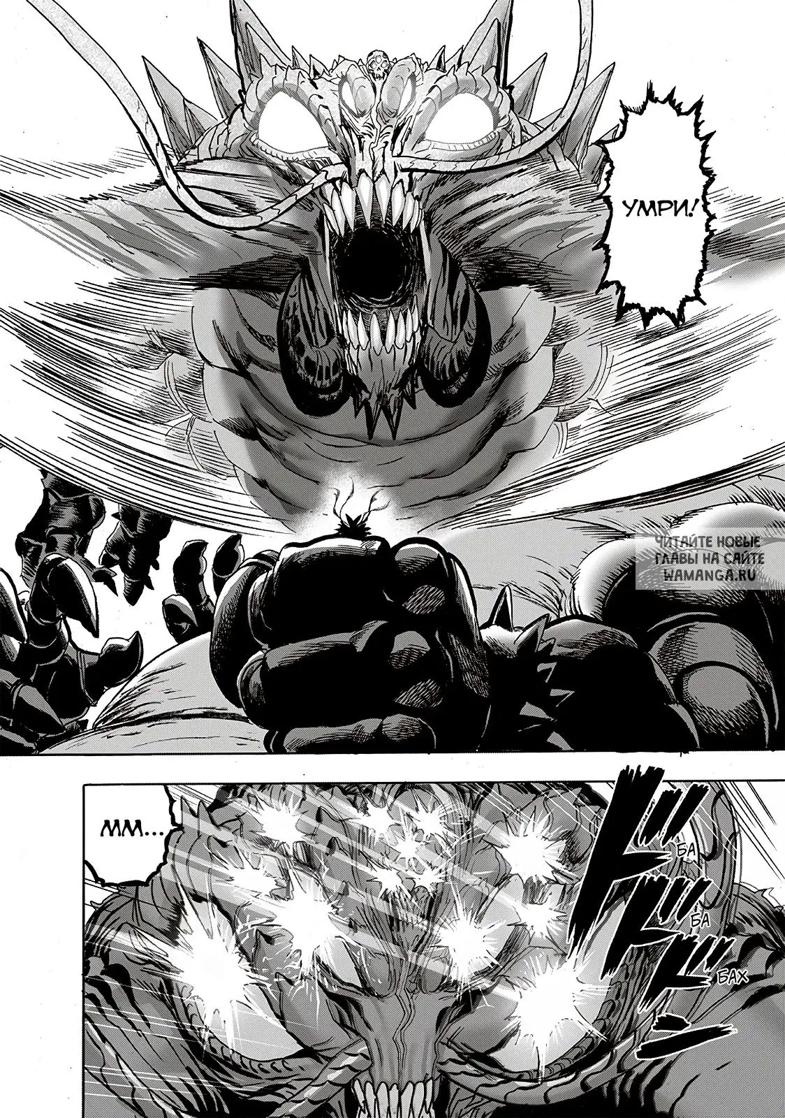 Page 16.000
