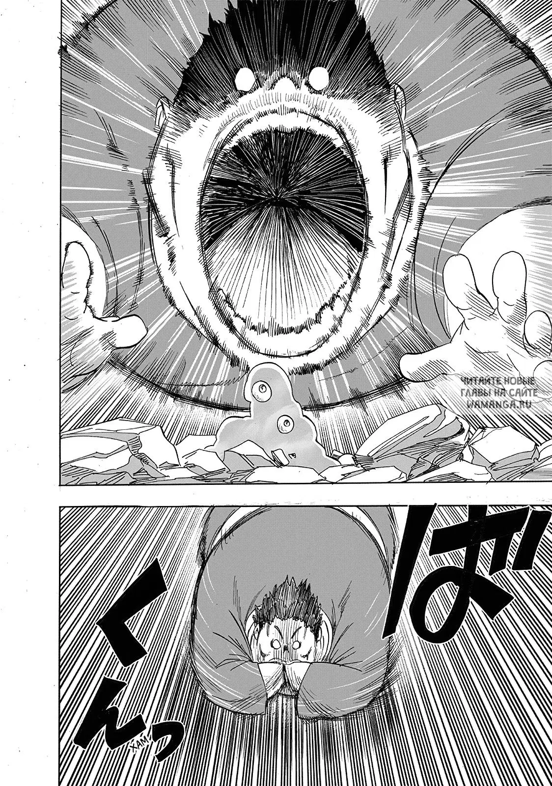 Page 16.000