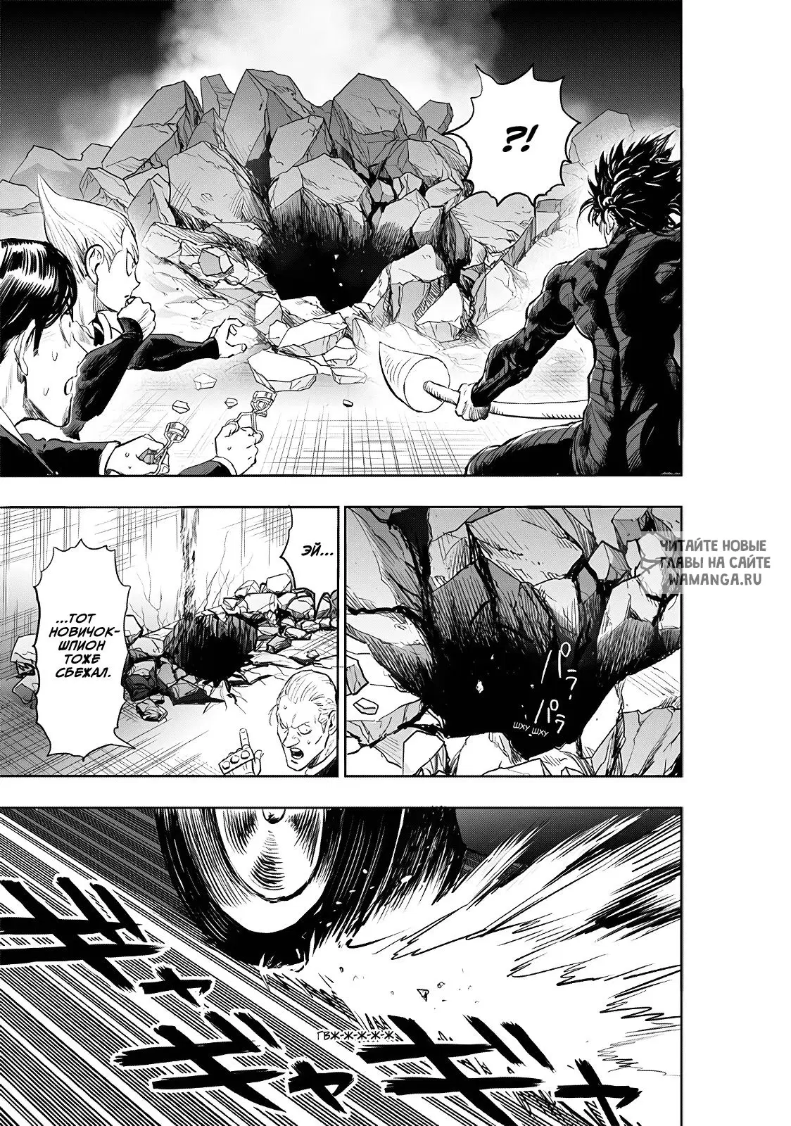Page 16.000